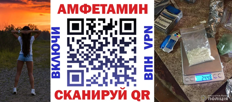 мега ссылка Верхоянск АМФ 97%