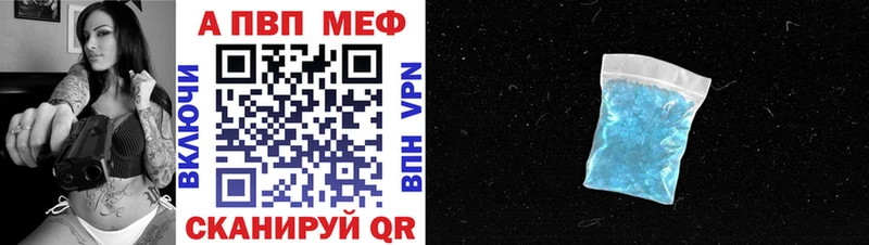 Альфа ПВП мука  мега как зайти  Верхоянск 