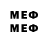 LSD-25 экстази кислота Modest Inc.