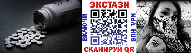 KRAKEN сайт  Верхоянск  Экстази 280 MDMA  цена  