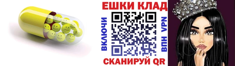 ЭКСТАЗИ VHQ Верхоянск