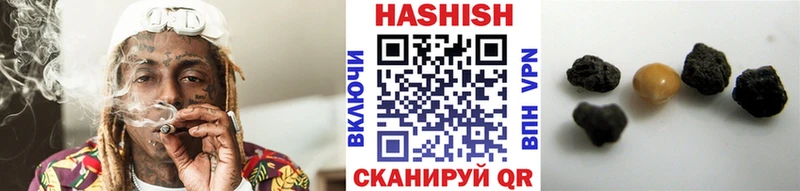 Гашиш Ice-O-Lator  Верхоянск 