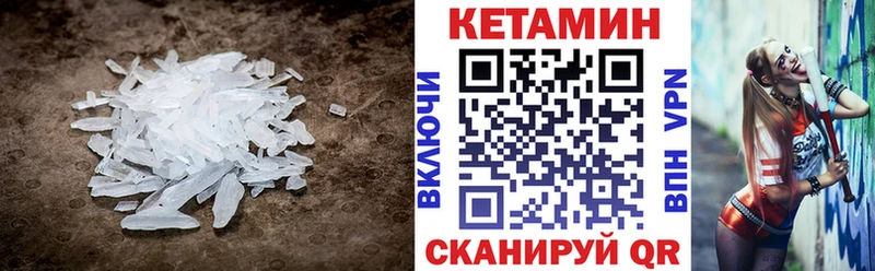 Кетамин ketamine  где можно купить наркотик  Верхоянск 