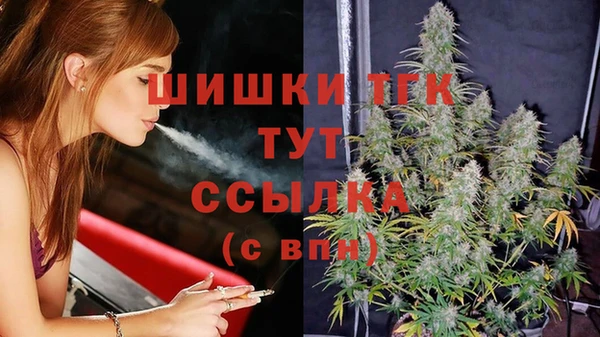 MESCALINE Абаза