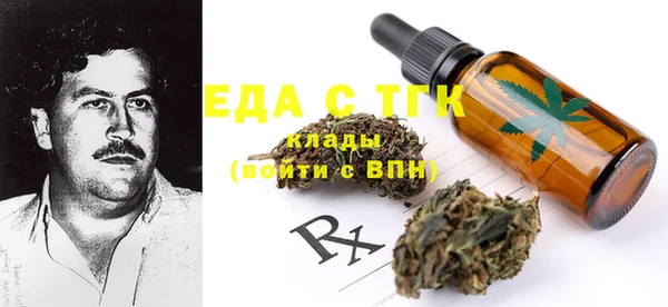 2c-b Абдулино