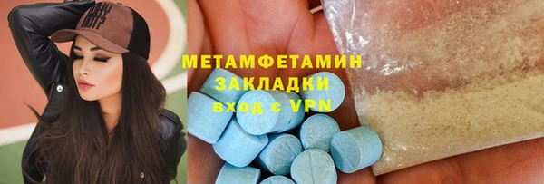 2c-b Абдулино