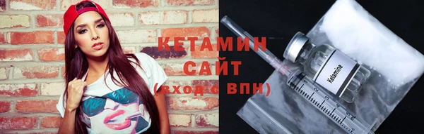 спайс Саяногорск