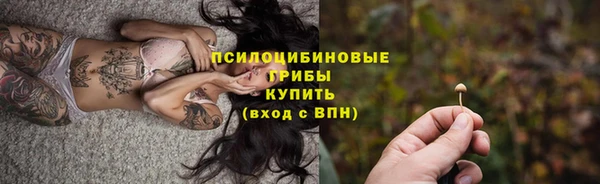 MESCALINE Абаза
