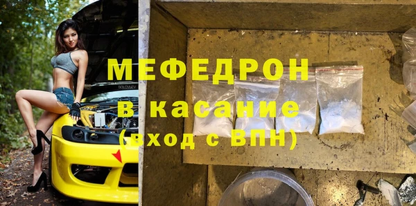 ешки Абинск