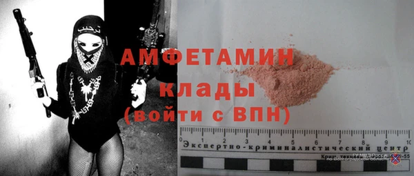 2c-b Абдулино