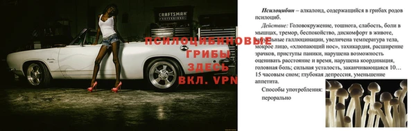 кокаин VHQ Сафоново