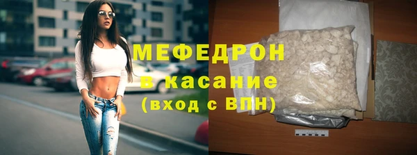 MESCALINE Абаза