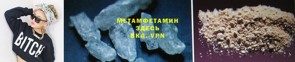 кокаин VHQ Сафоново