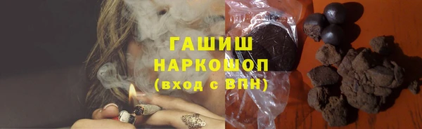 кокаин VHQ Сафоново