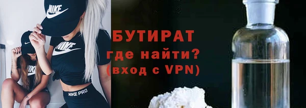 спайс Саяногорск