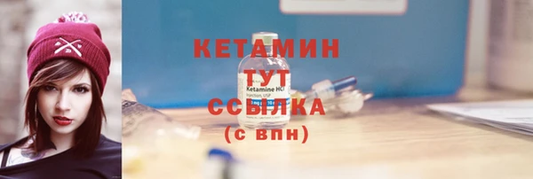 ешки Абинск