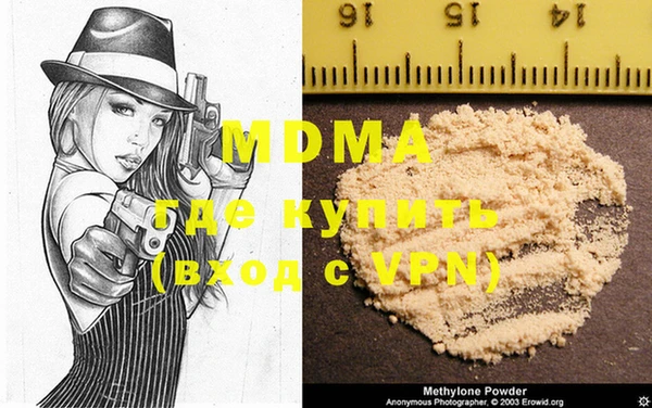2c-b Абдулино