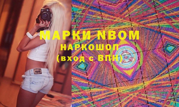 спайс Саяногорск