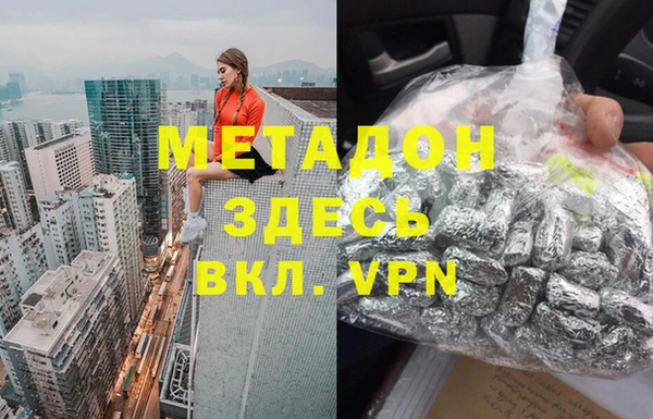кокаин VHQ Сафоново
