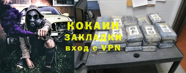 2c-b Абдулино