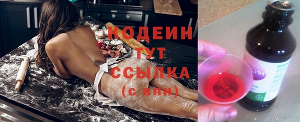 MESCALINE Абаза