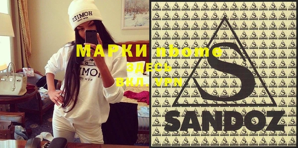 кокаин VHQ Сафоново