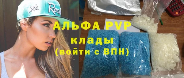 ешки Абинск