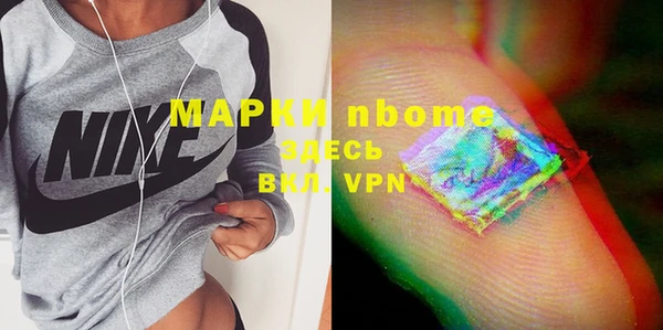 ешки Абинск