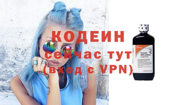 кокаин VHQ Сафоново