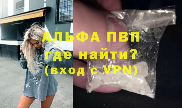 MESCALINE Абаза