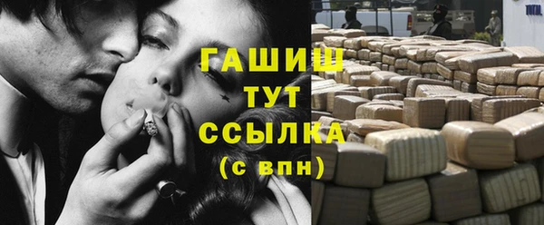 кокаин VHQ Сафоново