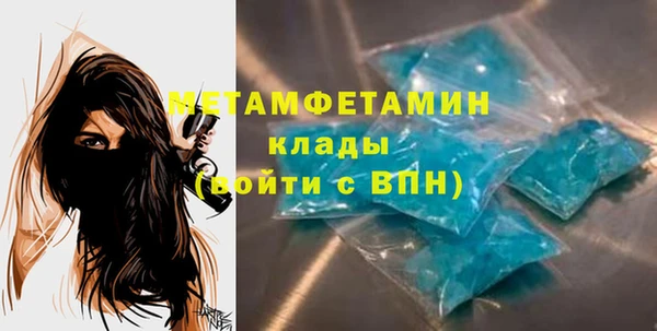 MESCALINE Абаза