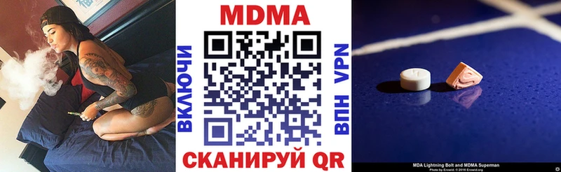 MDMA молли  Верхоянск 