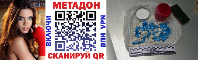 Метадон мёд  где купить наркотик  Верхоянск 