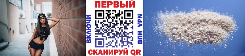 Метамфетамин мет  как найти закладки  Верхоянск 