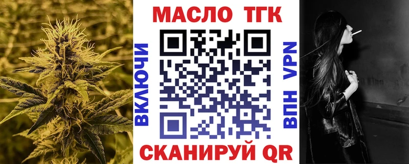 Дистиллят ТГК концентрат Верхоянск