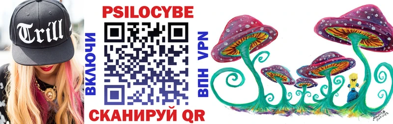 KRAKEN маркетплейс  как найти   shop формула  Галлюциногенные грибы Psilocybine cubensis  Верхоянск 