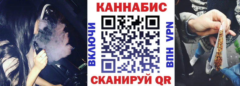 Канабис Amnesia  ссылка на мегу ссылка  Верхоянск 